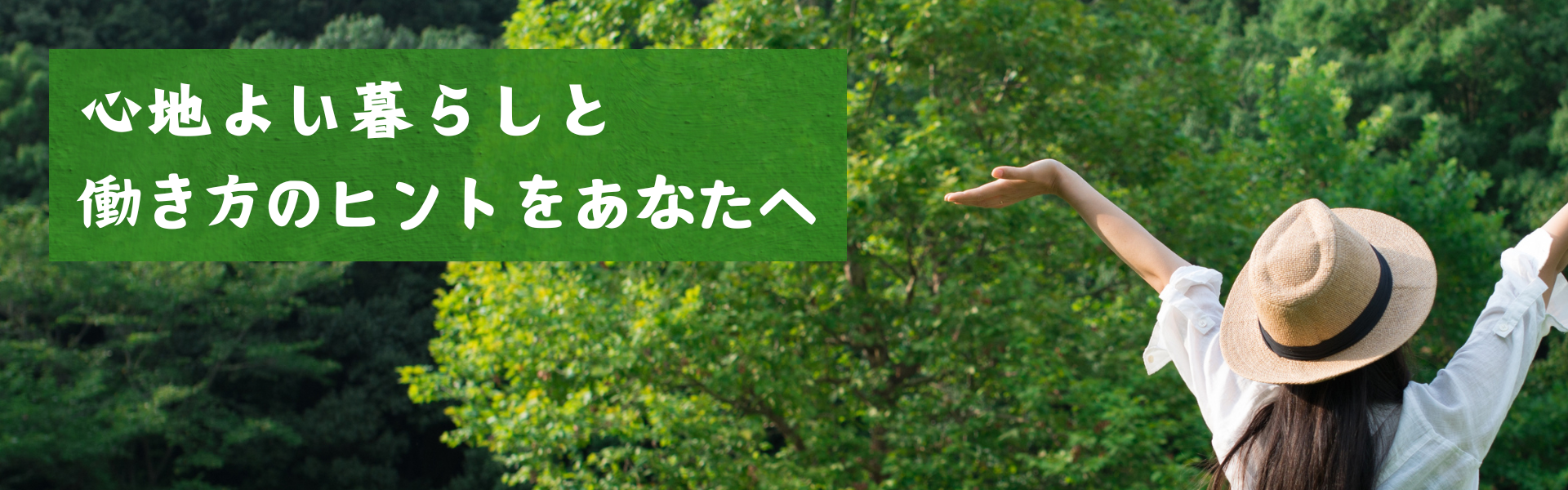 ①親しい人との付き合い方のヒント：距離感が大事！